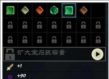 无限之刃3截图 无限之刃3截图