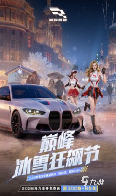 我爱电玩2026年玩家热门问题汇总