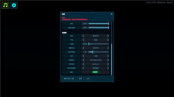 接线疑云截图 接线疑云截图