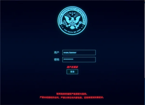 接线疑云截图 接线疑云截图