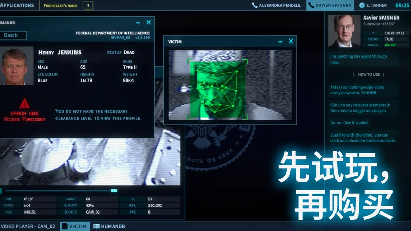 接线疑云预览图