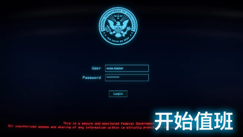接线疑云预览图
