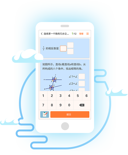 卓尔乐学软件真实使用体验评价配图