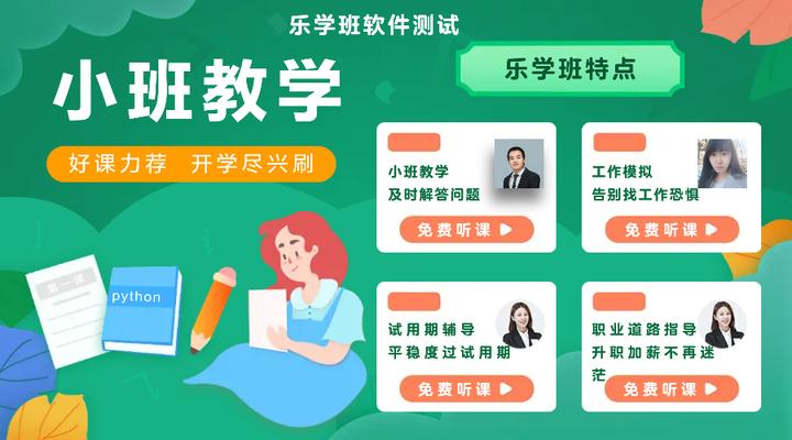 卓尔乐学软件学习计划设置界面示意
