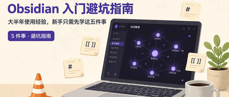 卓尔乐学软件使用避坑经验分享图