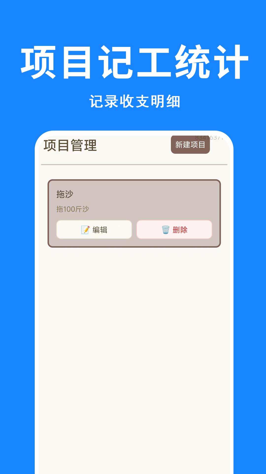 ����Сʱ���ǹ�