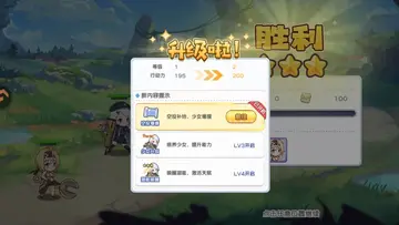 次元战纪预览图