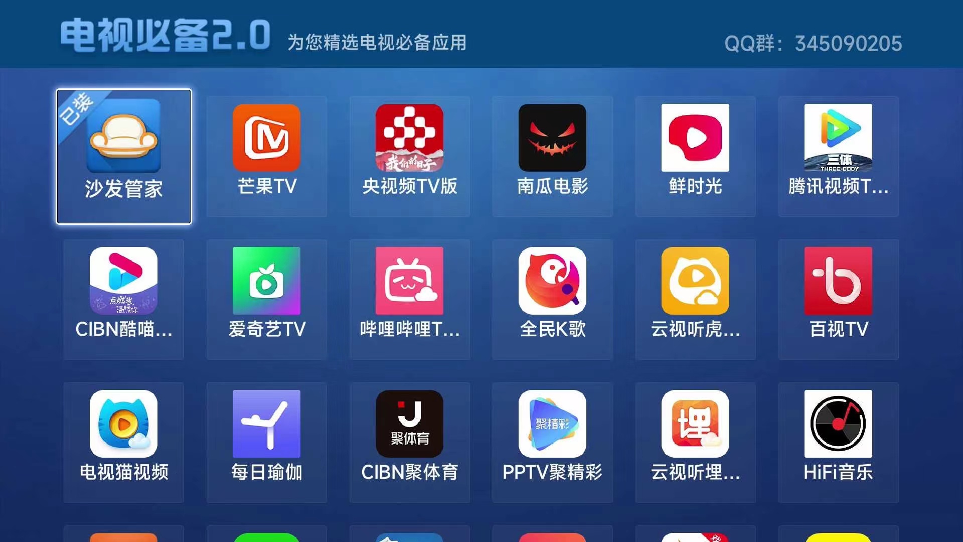 跳集怎么解决 2026最新跳过剧集方法 手机电脑电视通用