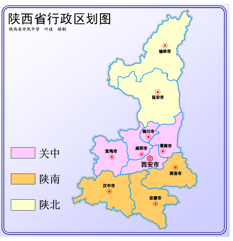 陕西公共资源CA互认平台CA锁办理地点