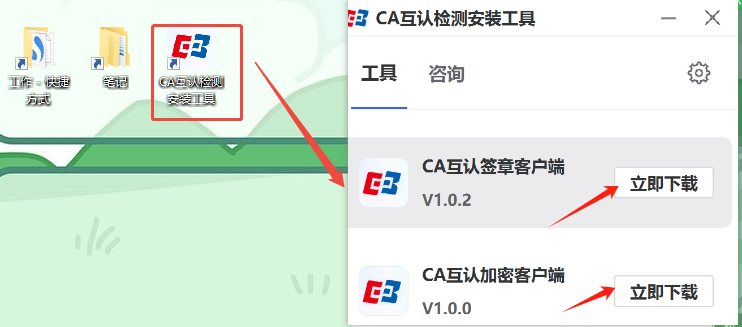 陕西公共资源CA互认平台常见问题解决