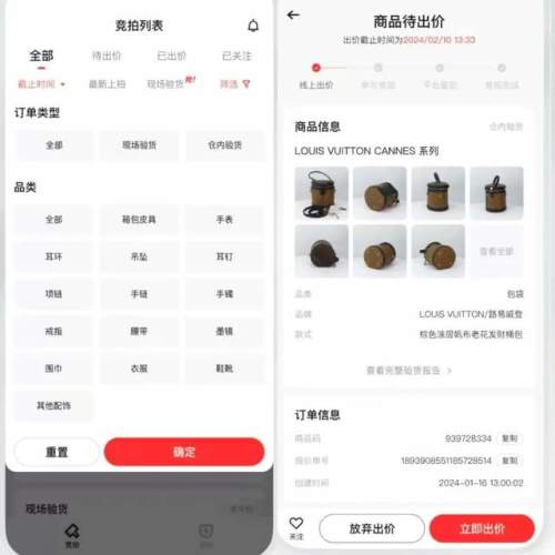 奢竞界入门款推荐配图