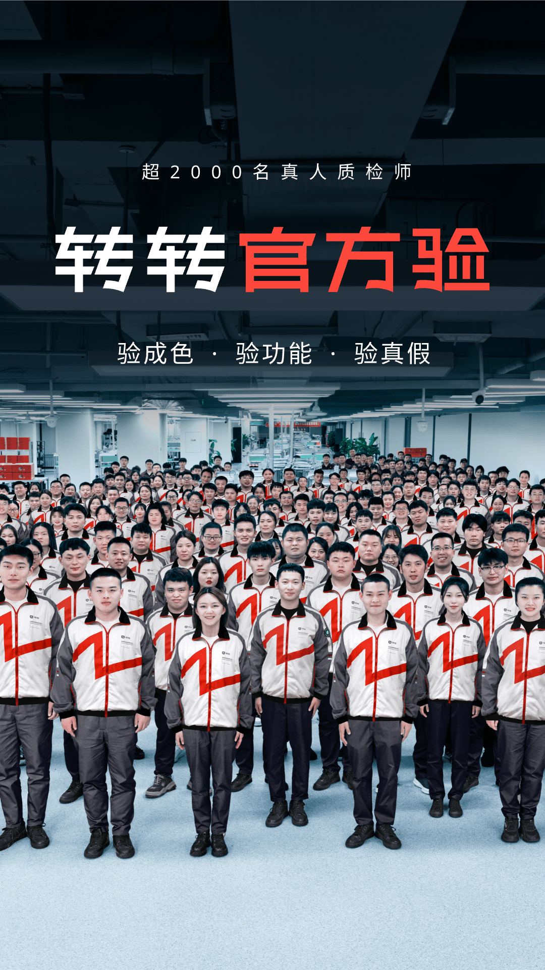 奢竞界靠谱吗避坑指南配图