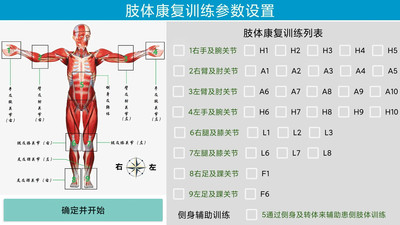 PolarisRehab康复中心与其他康复机构对比参考