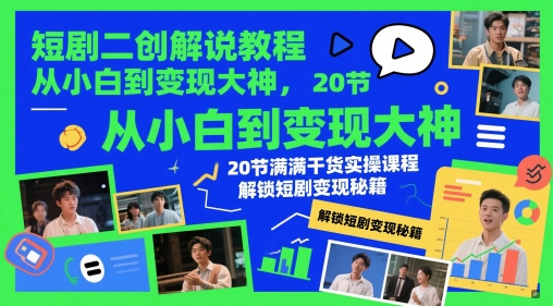 麦田短剧常见问题解答配图