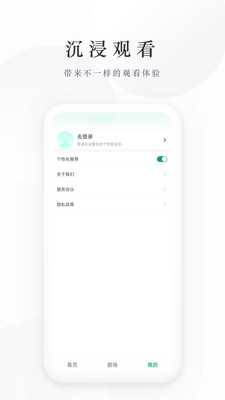 麦田短剧追剧技巧总结配图
