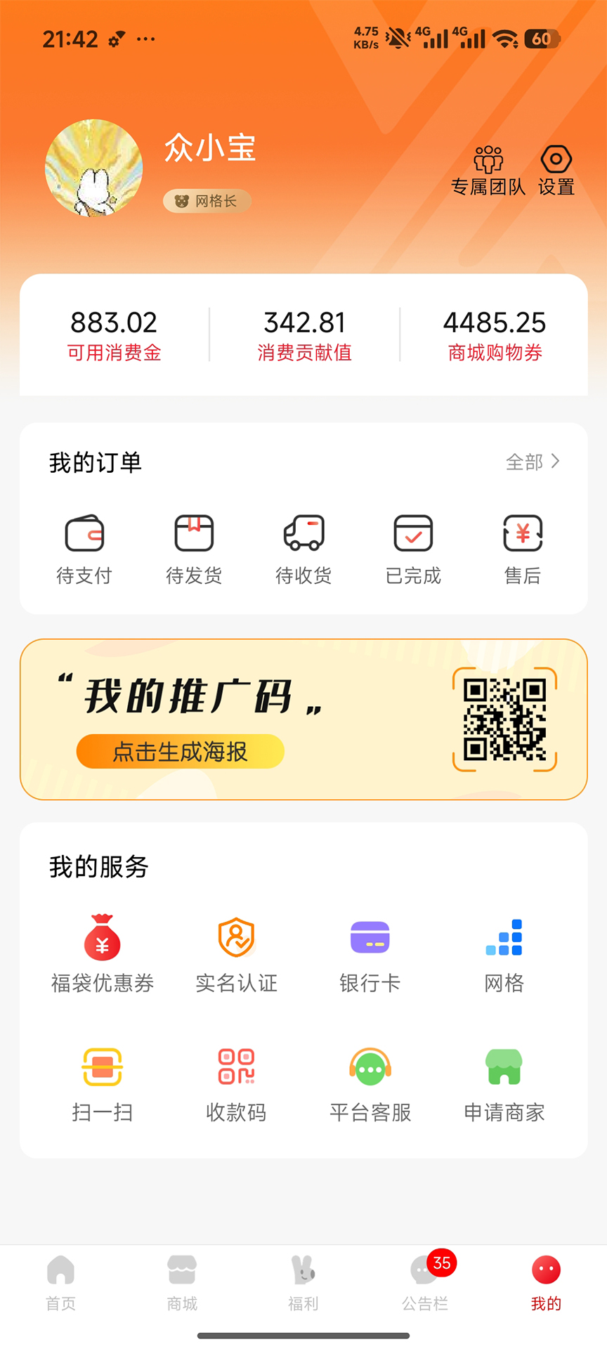众瀛宝是什么靠谱吗2026最新解答平台背景介绍