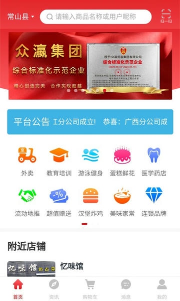 众瀛宝合法吗正规平台资质查询