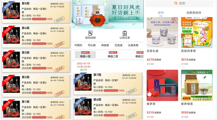 众瀛宝商品贵吗返利价格对比