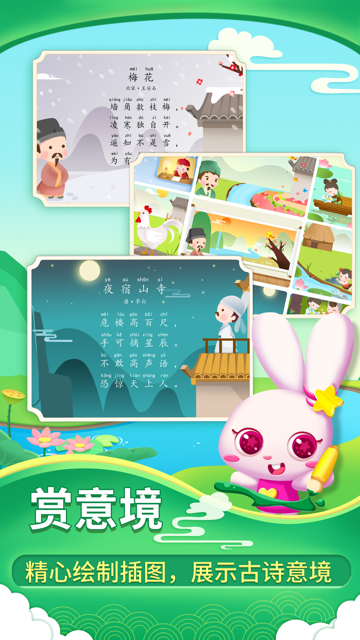 ������ʫapp��ô