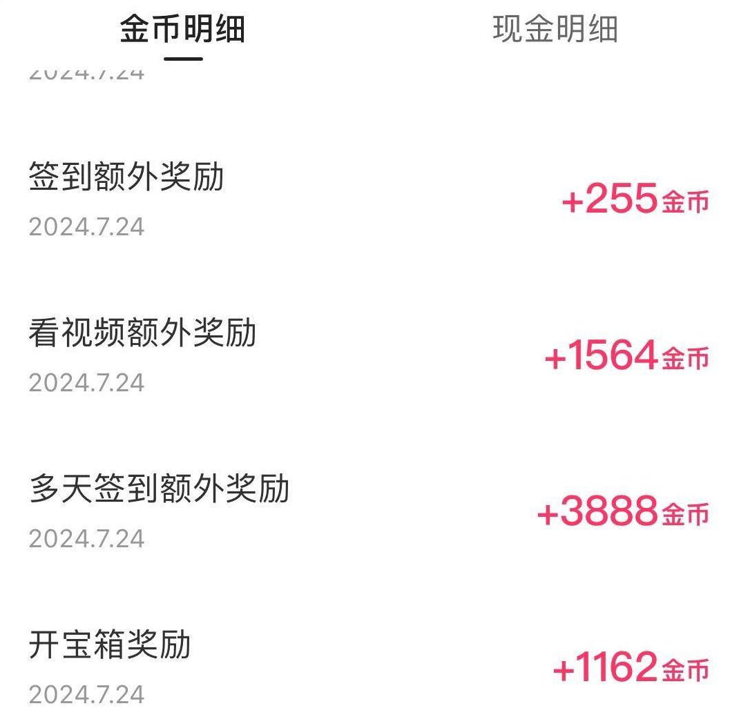 步步我能赚2026年真实体验测评