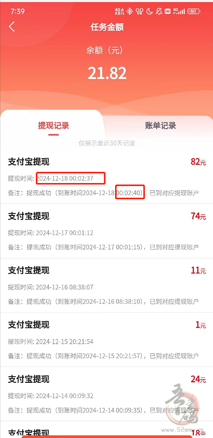 步步我能赚每天能赚多少钱收益表