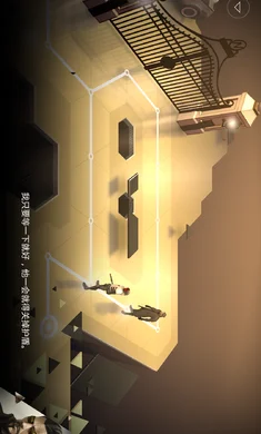 杀出重围GO预览图