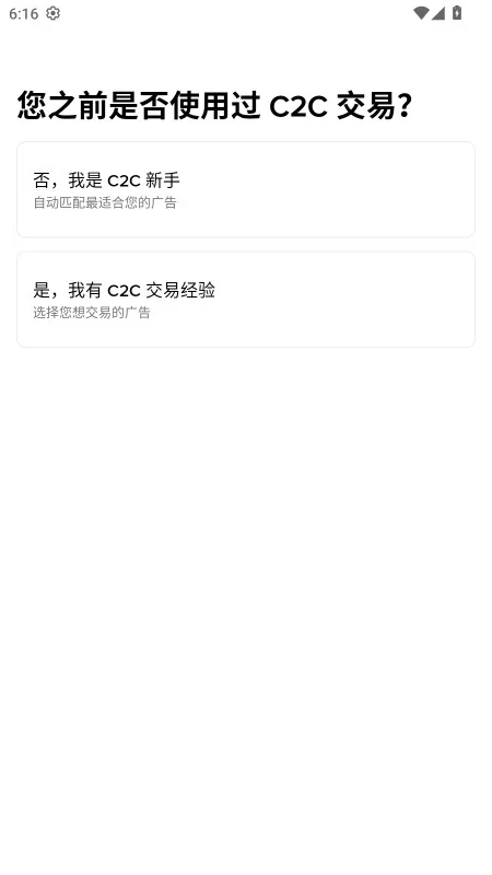 Bi an钱包预览图