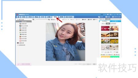 抠图xCut新手操作界面全流程截图