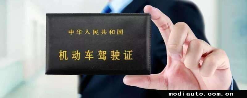 驾考指南科目一科目四考试通过拿证庆祝图片