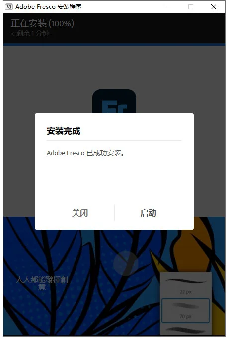 Adobe Fresco 2026(�滭����)��ͼ