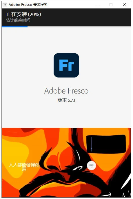 Adobe Fresco 2026(�滭����)��ͼ