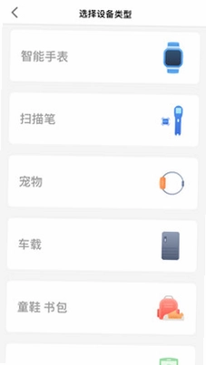 360小安守护预览图