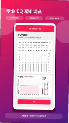 千变动听预览图