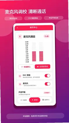 千变动听预览图