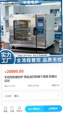�����豸Ԥ��ͼ