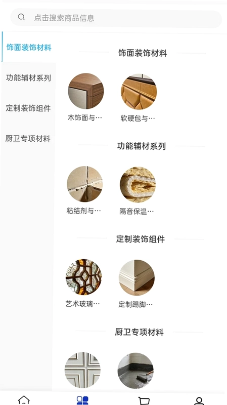 �����豸Ԥ��ͼ