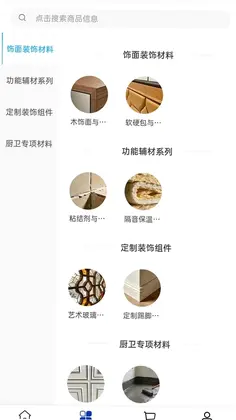 华荣设备预览图
