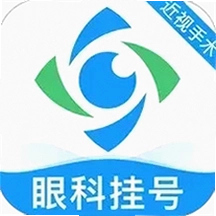 眼科挂号网app