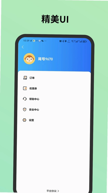 C20���гǼ�Ԥ��ͼ
