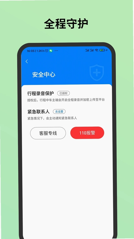 C20���гǼ�Ԥ��ͼ