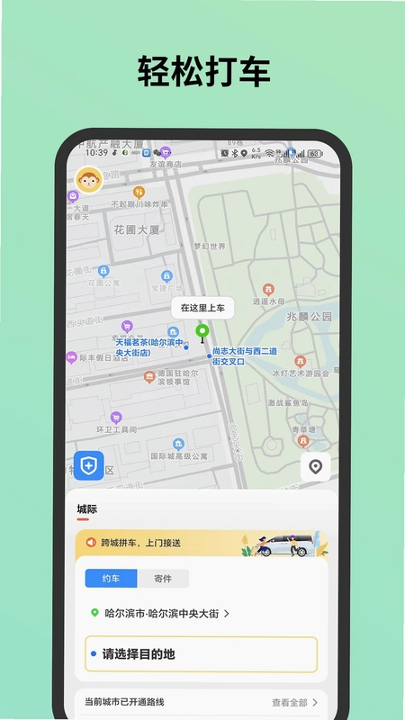 C20���гǼ�Ԥ��ͼ