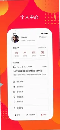 ���౦appԤ��ͼ