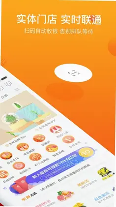 虹越APP预览图