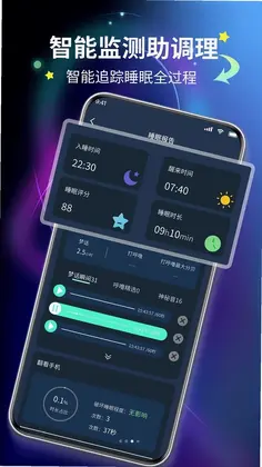 Ԫ��˯�߹ٷ���Ԥ��ͼ