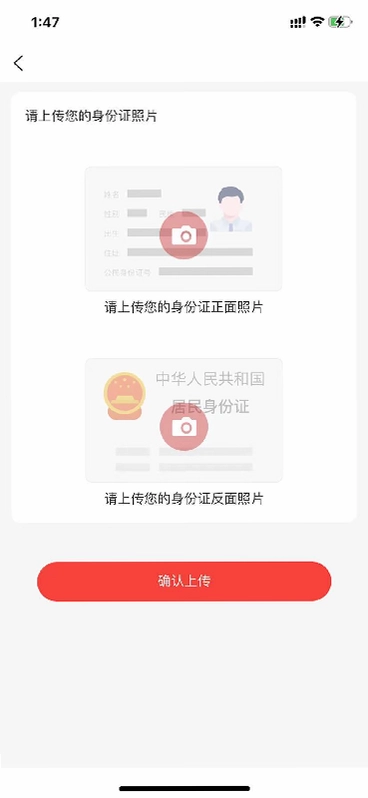 康鸿医护用户端预览图