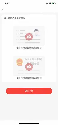 康鸿医护用户端预览图