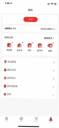 康鸿医护用户端预览图