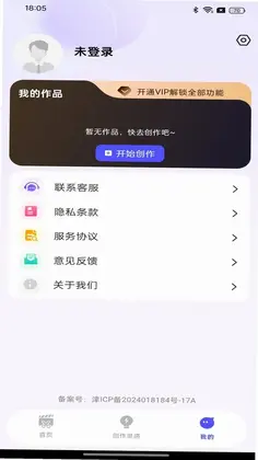 快剪视频预览图