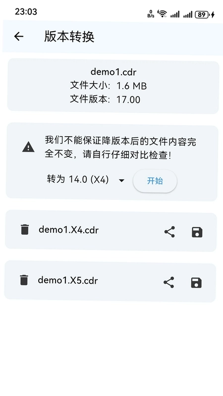 CDR�鿴��Ԥ��ͼ