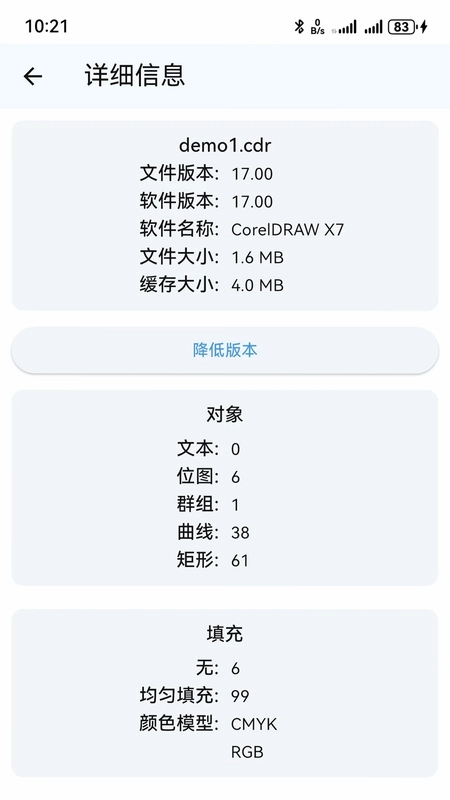 CDR�鿴��Ԥ��ͼ